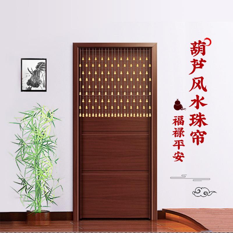 天然葫芦门帘手捻葫芦水晶珠子客厅卧式厨房小葫芦珠帘屏风隔断帘