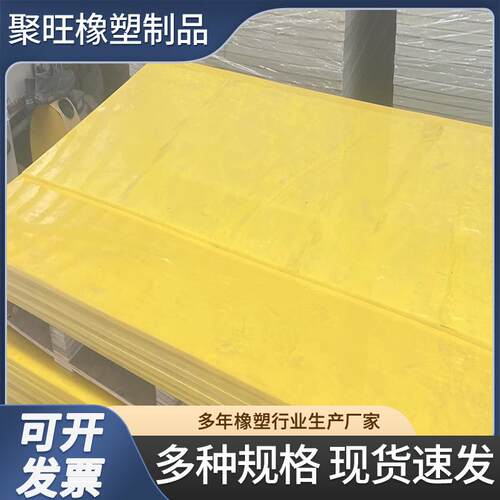 源头厂家耐磨聚丙烯尼龙冲床垫板pp板塑料板彩色高密度pp板硬板