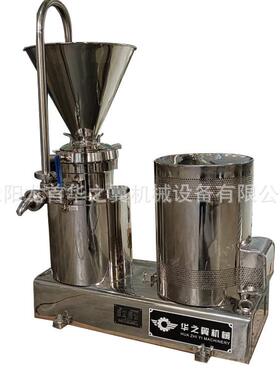 果酱花生酱辣椒酱研磨机不锈钢高速旋转研磨机高粘度卧式胶体