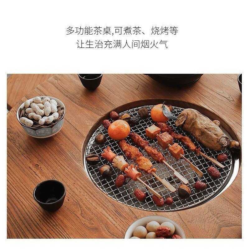 老榆木复古围炉煮茶全套桌子阳台庭院圆形实木茶桌烧烤一体火锅桌,住宅家具,家用茶台/茶桌,淘宝优惠券,粉丝福利购,淘宝优惠卷