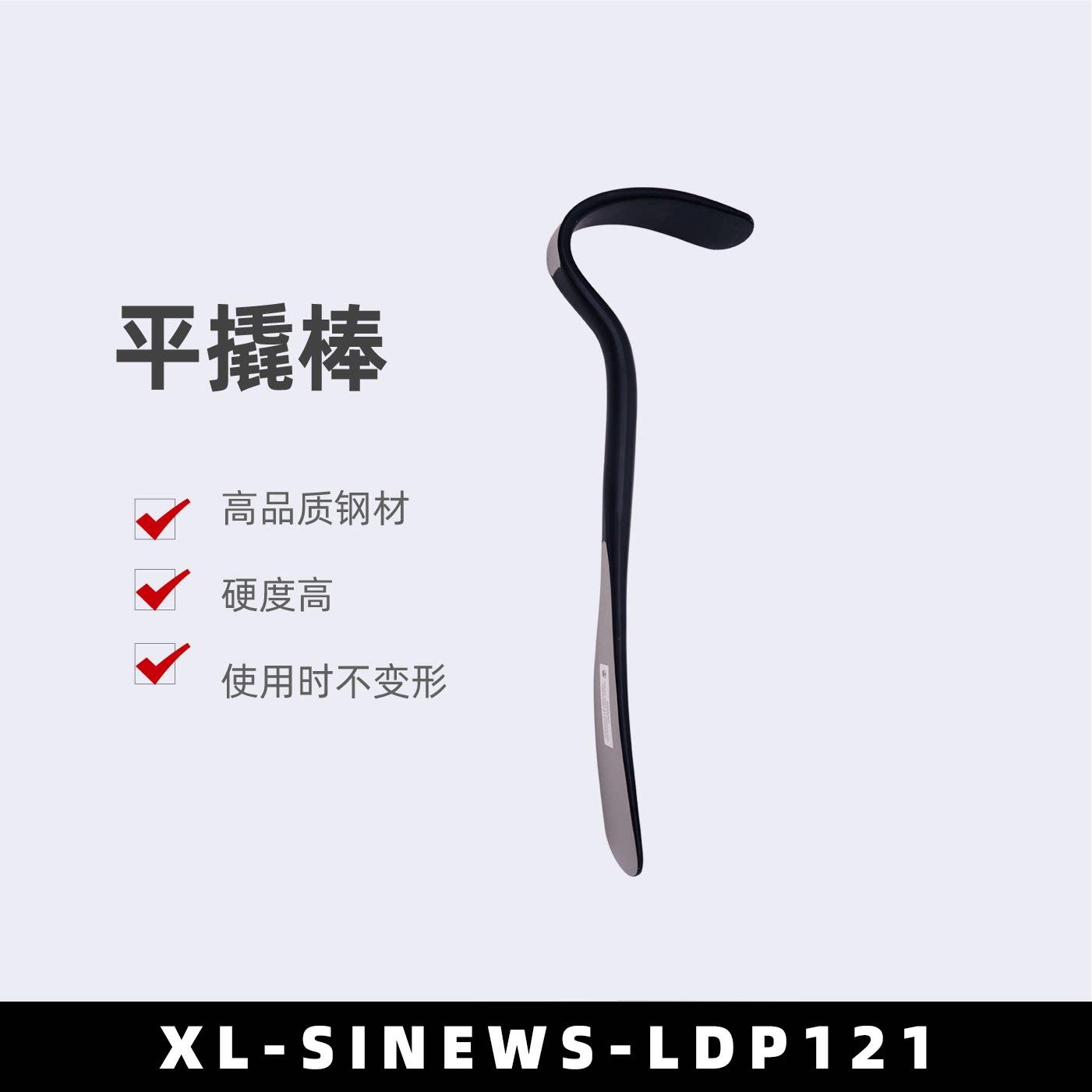 汽车专用多功能钣金修复撬棒凹陷凸出修复工具/顶铁/垫铁图片