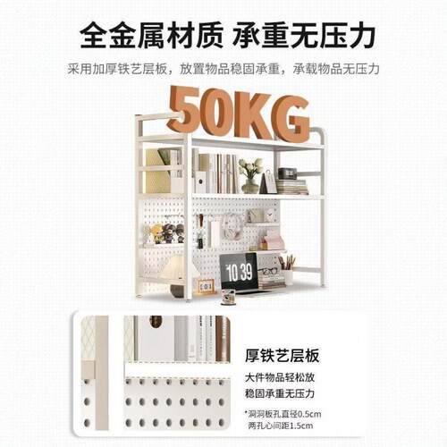 书架桌面铁艺洞洞置物架电脑桌多层收纳架展 示架桌上多功能收纳
