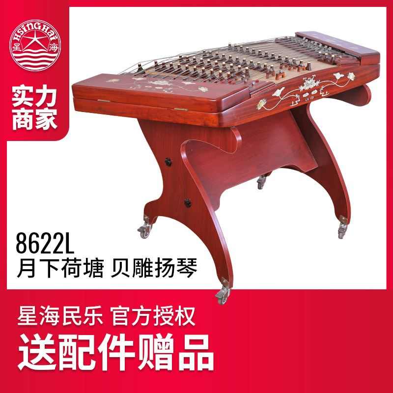 乐器 402扬琴 花梨8622 专业花梨扬琴 无锡发货