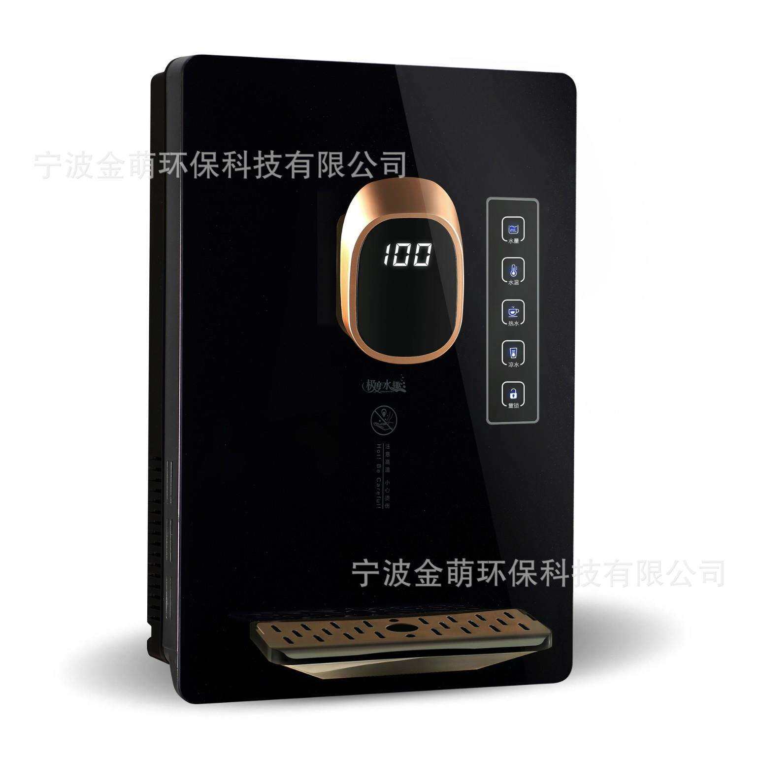 新款直销即热型3秒速热+多档水温饮水器壁挂式触屏管线机速热制冷