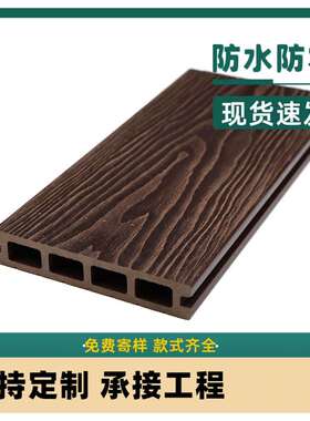 木龙纹木3D压花塑木地板方孔146*21mm工程栈道别墅防腐木防滑耐磨