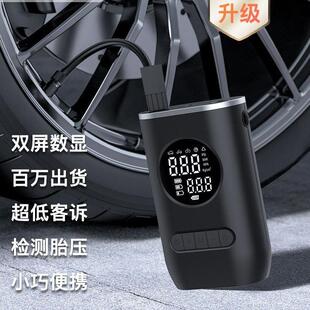迷你自行电动两轮胎打泵气154气加气车载充电筒用充气泵数显车用
