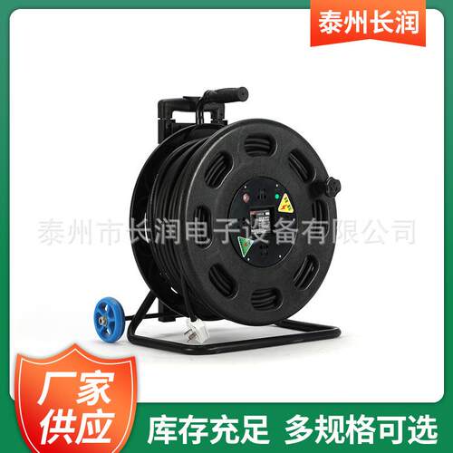 移动电缆CR-4003/长润10米加盘大型移动电缆绕线盘移动线轴 卷线