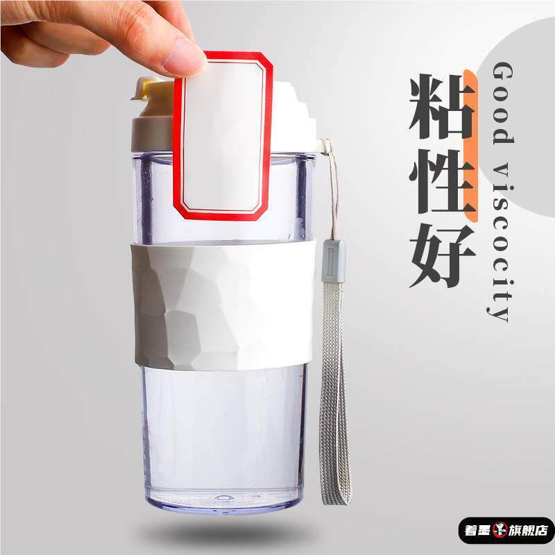 标签贴纸自粘不干胶手写可粘贴口取纸性标签价格贴防水分类贴用品