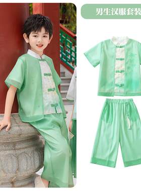 正品小学生班服汉服中国演朗风一六儿童合唱演出服马面裙幼儿园诵