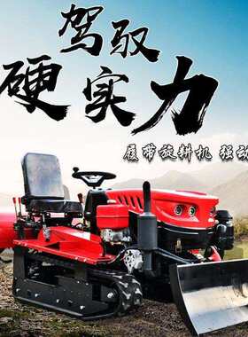 家用开沟小型履带式旋耕机微耕机山区耕地机农用柴油农机犁地耕田