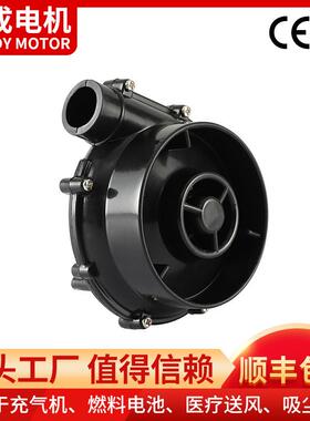 12/24V【鼓风机】邮充直7040流进抽气鼓风鼓机气机用包离心风机