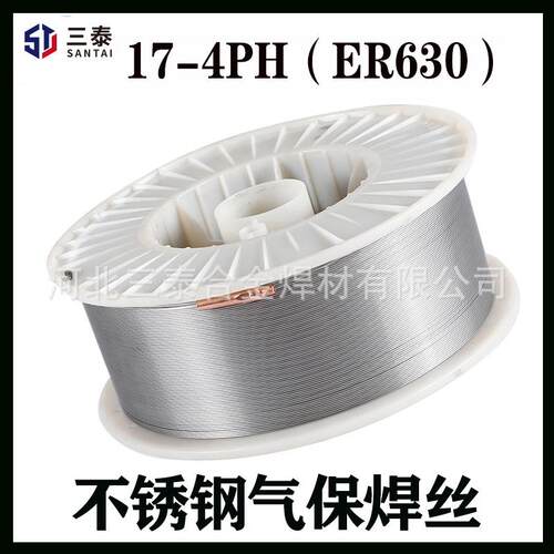 17-4PH不锈钢气保焊丝H05Cr17Ni4Cu4Nb不锈钢ER630沉淀硬化型焊丝