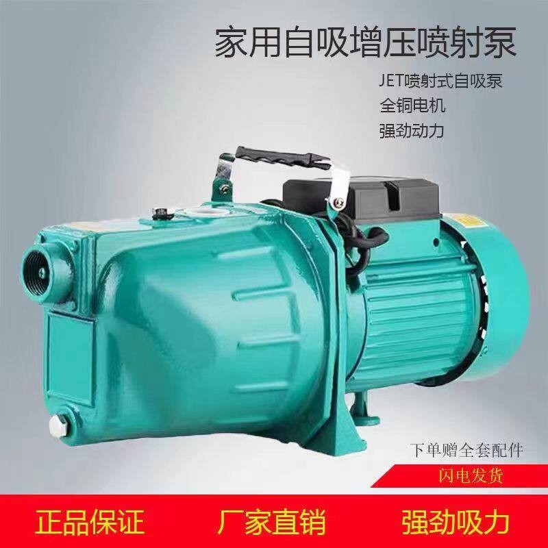 自吸水泵国标自吸水泵农用一体大吸力水泵强力有劲