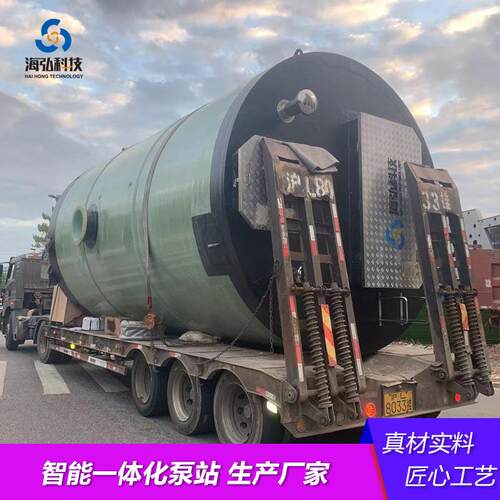 一体化泵站 一体化预制泵站 一体化雨污水泵站 雨水泵站 实力厂家