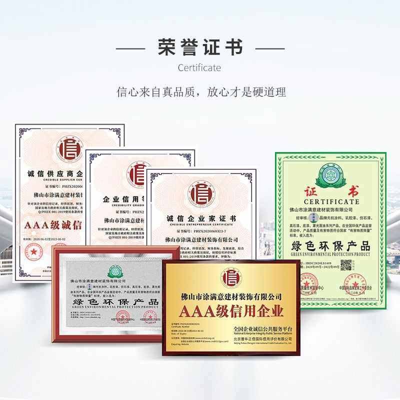 厂家外墙真石漆罩光面油水性透明防水罩光清漆耐候防尘漆批发,基础建材,清油,淘宝优惠券,粉丝福利购,淘宝优惠卷