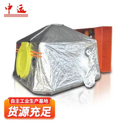 软体可移动性救生舱实体生产厂家煤矿用可移动式逃生救生舱容积大