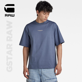 G-STAR RAW 2024春新字母设计男士舒适宽大短袖罗纹圆领T恤D24780