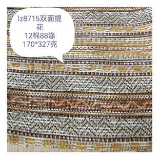 面料布 现货优惠复古民族风涤棉针织双面圆机提花黄色横条花纹时装