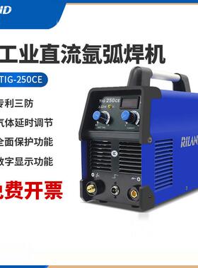 瑞凌氩弧焊TIG-200ESTI用G779-200CETIG-25不0CE单直流锈钢氩弧焊