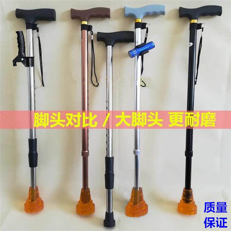 超耐磨防滑手杖老人铝合金伸缩拐扙登山杖老年徒步拐棍大脚头拐杖