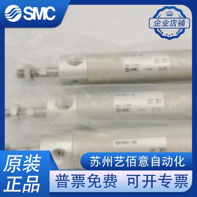 SMC单杆双作用气缸 CDG1BN50-800Z CDG1BN20-50Z 原装
