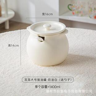 带盖勺陶瓷储存调味罐装放辣椒油的罐子容器储油壶储物创意猪油獾