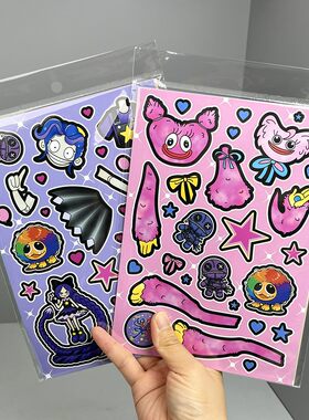 波比的游戏5换装贴纸长辫子莉莉哈吉亲吻小姐儿童diy贴画安静书