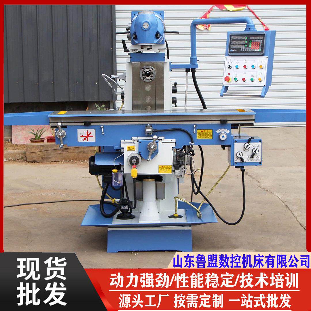 山东鲁盟XL646万能回转头铣床多功能铣床X622外贸重型铣床