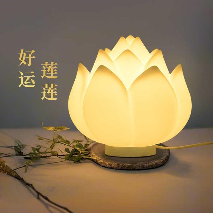 台灯禅意莲花灯LED卧室床头灯小小夜灯长明灯现代简约荷花灯 378L