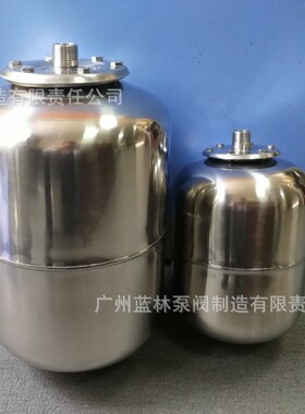 5L8L12L19L24L36L50L100L不锈钢气压罐压力罐膨胀罐稳压罐