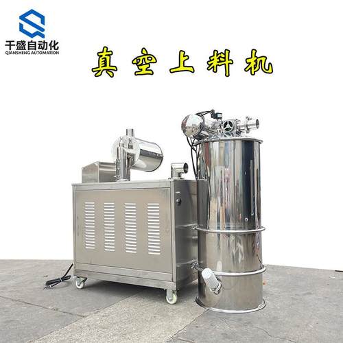 粉末真空上料机真空输送吸料机负压输送给料机密闭无尘送料机喂料