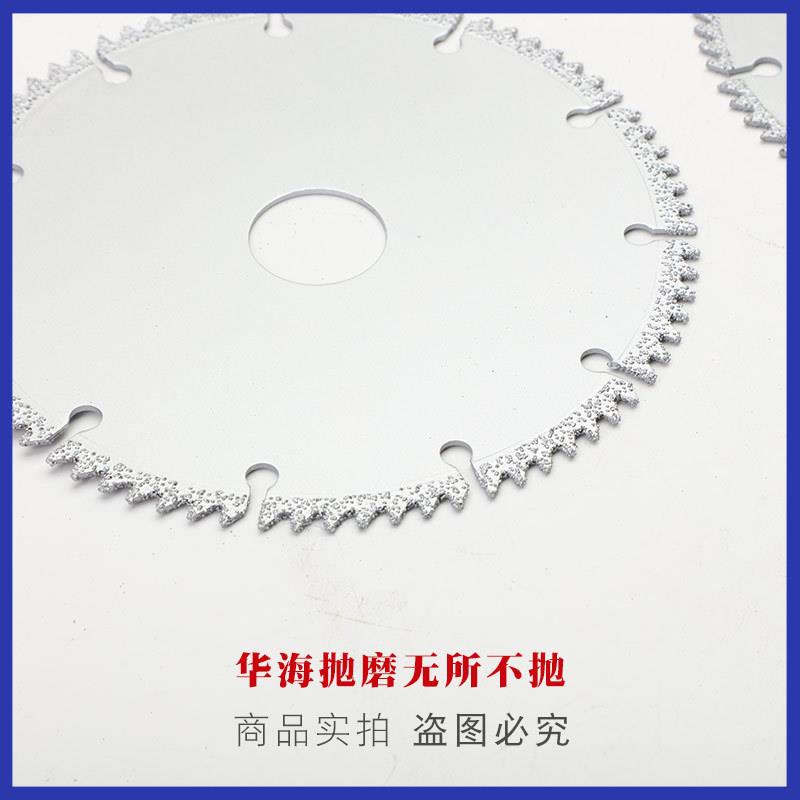 齿形566金刚玻石切割片石材璃陶瓷石英片石大理刚石金砂切割直销