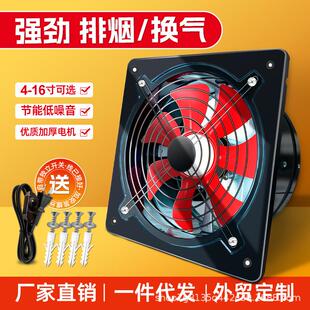 工业排气扇厨房油烟换气扇卫生间排风扇抽风机强力抽烟机墙壁
