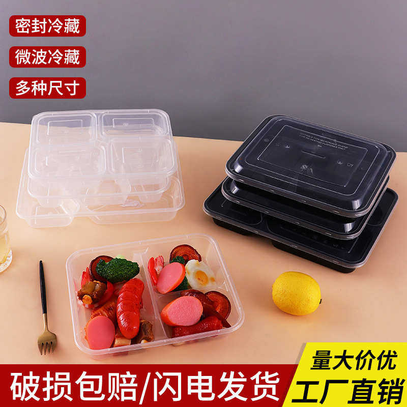 打包带格五格一次性快餐盒加厚盖盒四格便当三格饭盒盒外卖分格二