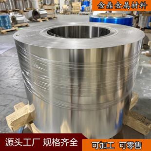 630 631不锈钢带 硬化弹簧钢片17-7PH高硬度卷带薄片激光切割加工