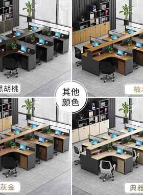 员工位卡位办ZTQ桌组合简约白色公屏风版式人位六人4位员工职桌