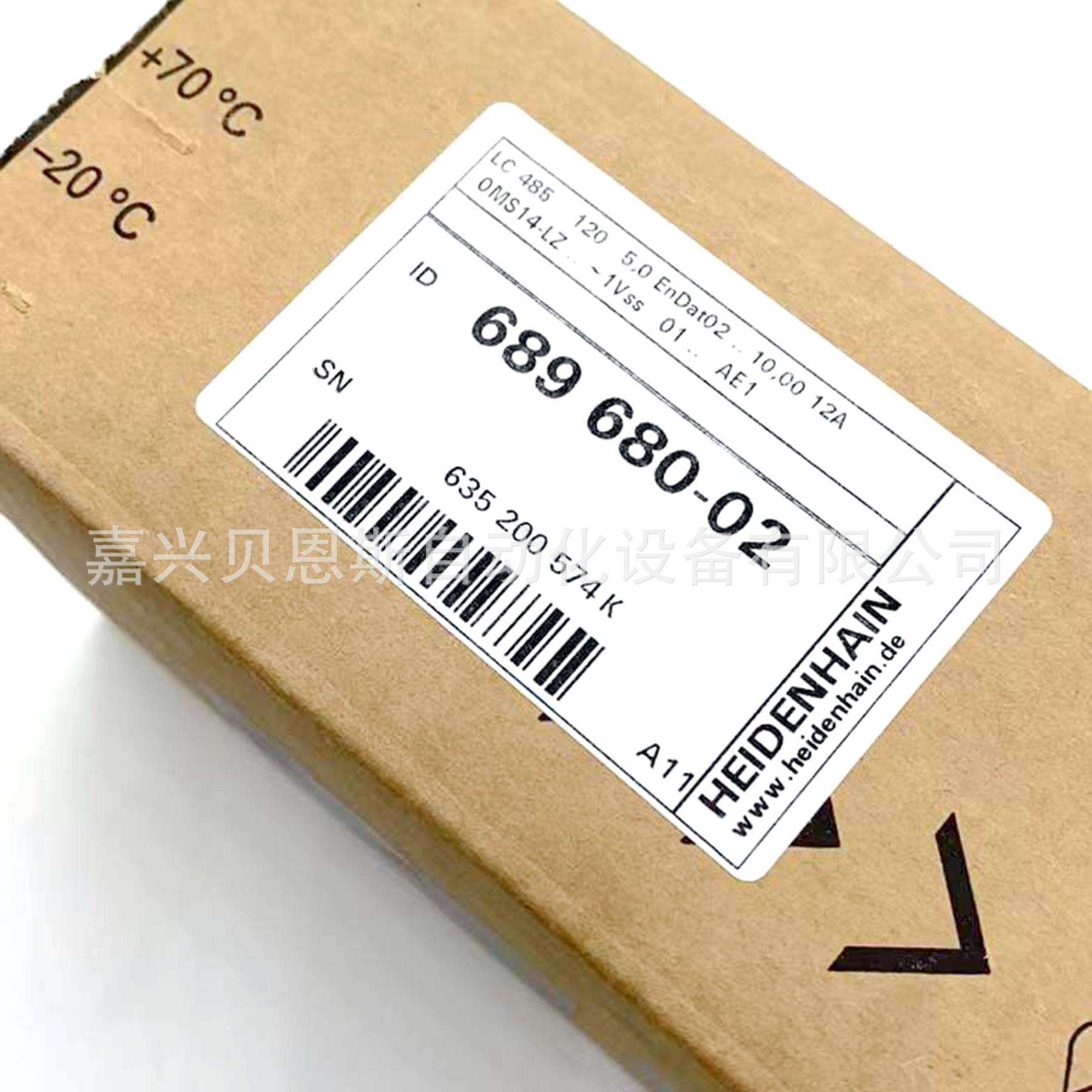 LC485 ML820 ID689680-16/557649-16海德汉原装绝对式直线光栅尺