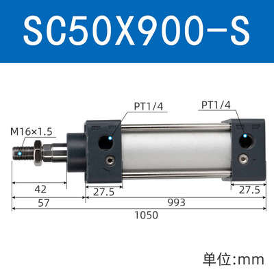 标准气缸SC50X25X50X75X100X125X150X175X200X250X300X400-S带磁
