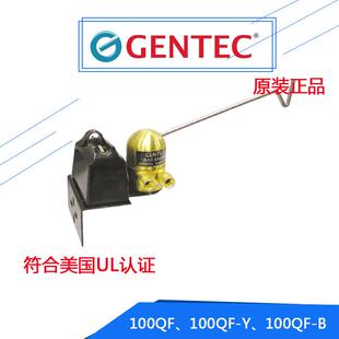 捷锐100QF 快速点火器|捷锐点火装置点火器|GENTEC捷锐点火器