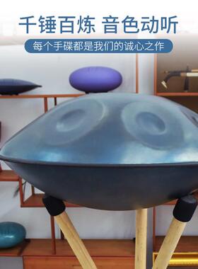 TMAX手碟手碟鼓handpan手碟d小调演奏级手碟钢舌鼓乐器