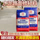 水泥路面高强度修补料混凝土地面道路起皮起砂快速修复材料自流平