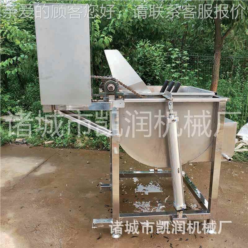 反转式烫池退毛 鸡鸭鹅屠脱A毛机KR-TT-01 家禽宰中小型机自动