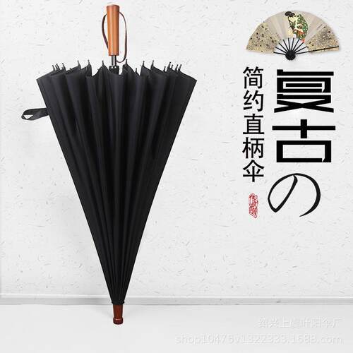 高尔夫大号雨伞复古木头手柄伞坐