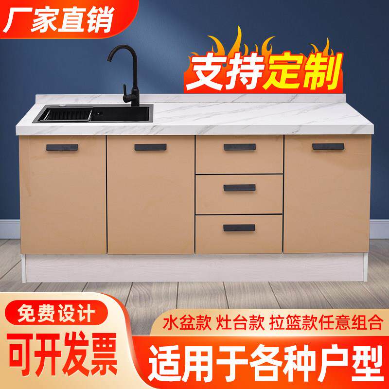 简易整体橱柜大理石水槽柜岩板厨房柜子灶台柜租房家用整体?具车
