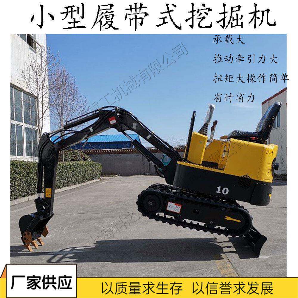 小型履带式挖掘机全自动液压带棚推土机建筑工程农田用挖土机