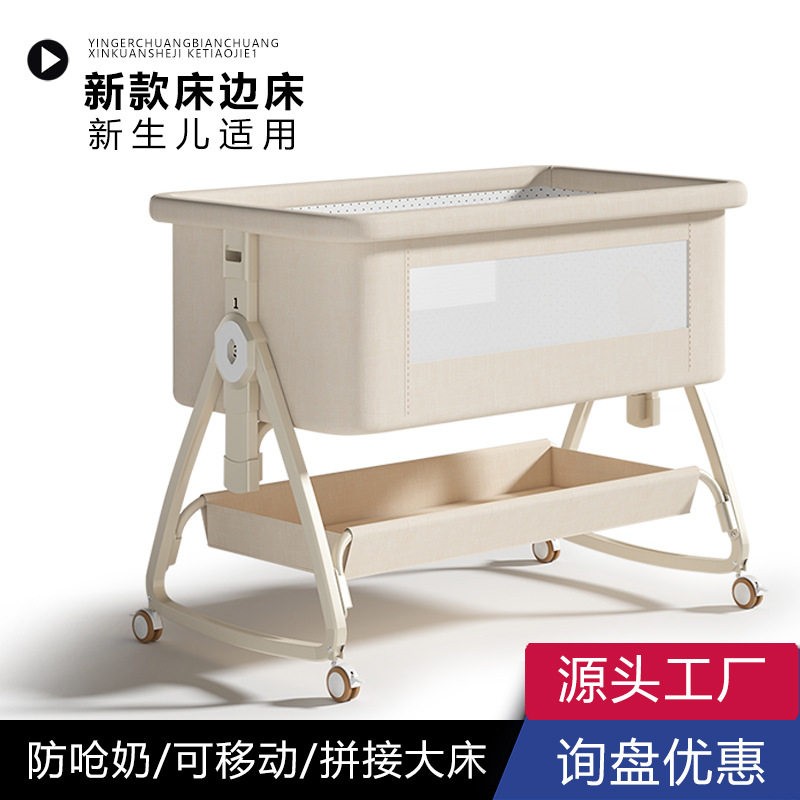拉车 婴儿床可移动多功能折叠新床中床