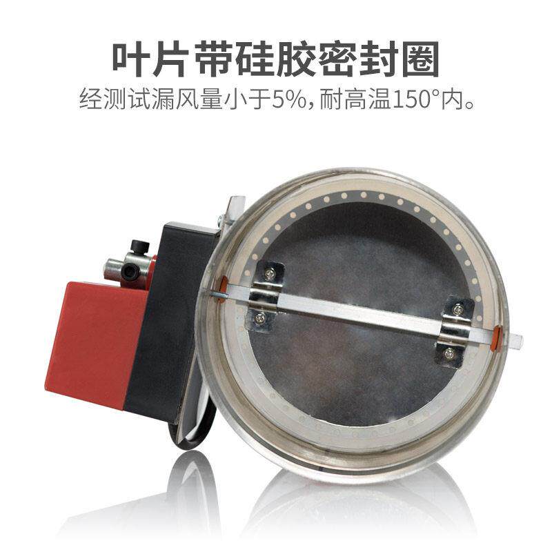 桐宇锈圆形动BYDF密闭风阀风量调节不阀电圆形钢新风通风管道阀门