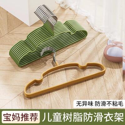Children's Hangers, Kids Hangers, Non-Marking Anti-Slip Dryi