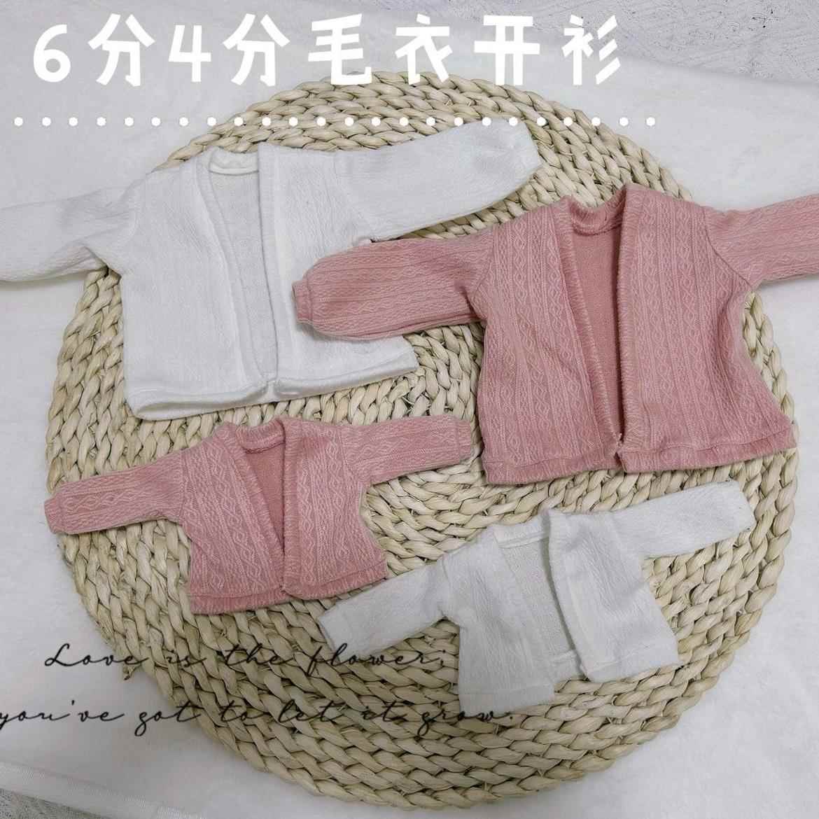 bjd6分4分毛衣开衫外套上衣清仓白菜娃衣30cm胖体娃衣46cm娃衣