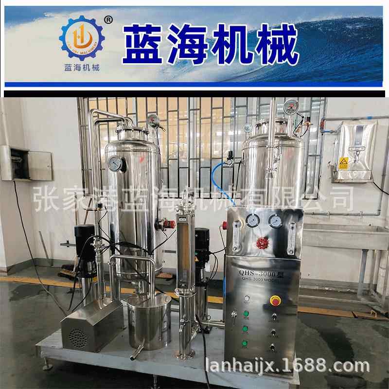 盐汽混机 碳酸饮料水混合机 柠檬水水 OLL苏打混合机合 鸡尾酒香